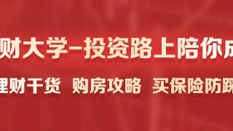 终极指南澳门银河App：如何通过科学判断和数据分析优化球队换帅真相大白