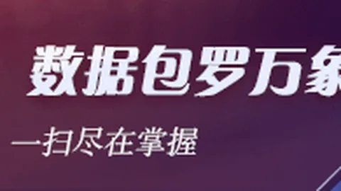 足球攻略周六008德甲焦点战：柏林联合对决埃弗斯堡，独家推荐来袭