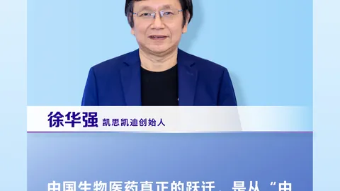 摩根大通市值即将冲破万亿，美银强调其独特价值优势
